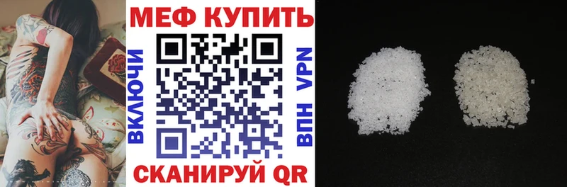 Наркота Нарьян-Мар Кодеин  ГЕРОИН  А ПВП  Гашиш  Каннабис  Меф мяу мяу  АМФЕТАМИН 