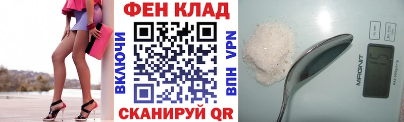 АМФ Розовый  Нарьян-Мар 