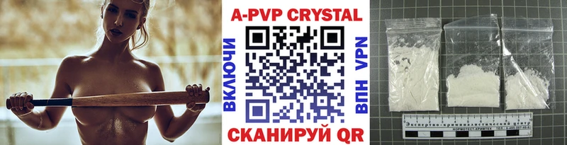 мориарти состав  Нарьян-Мар  Alpha PVP СК КРИС 