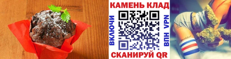 купить наркотики цена  KRAKEN   Canna-Cookies конопля  Нарьян-Мар 