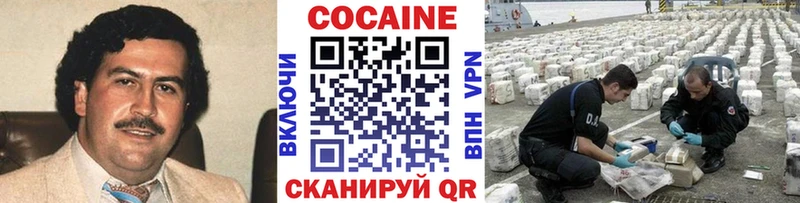 Cocaine 97%  ОМГ ОМГ зеркало  Нарьян-Мар 
