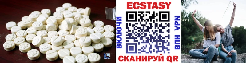 Ecstasy 99%  hydra зеркало  Нарьян-Мар 