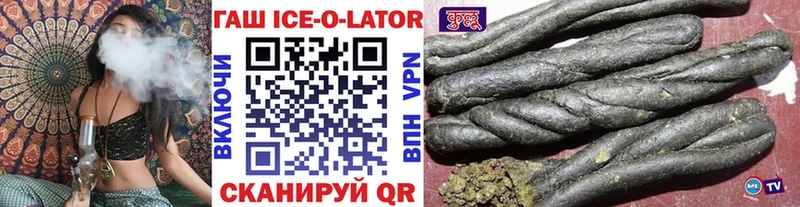 ГАШ 40% ТГК  нарко площадка как зайти  Нарьян-Мар 