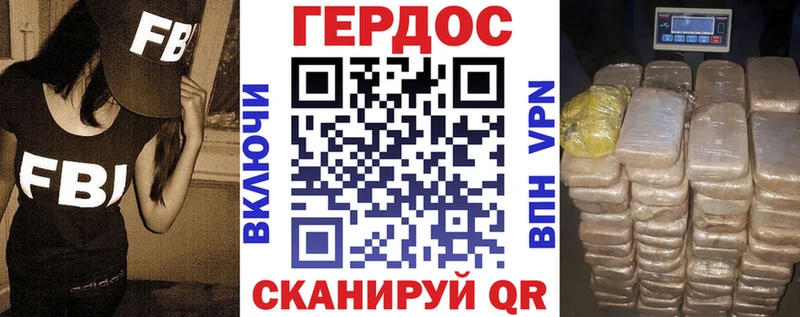 где найти наркотики Нарьян-Мар Героин герыч