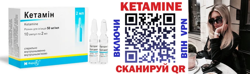 КЕТАМИН ketamine Нарьян-Мар