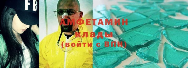 кокс Абинск