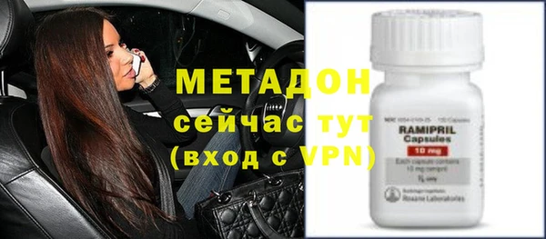 молекула духа Алзамай