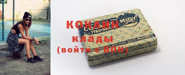 мефедрон мука Абдулино