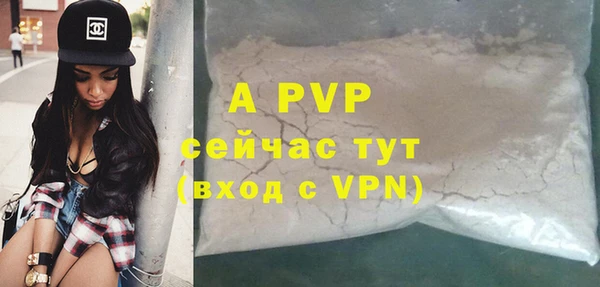MDMA Premium VHQ Абаза