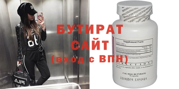мефедрон мука Абдулино