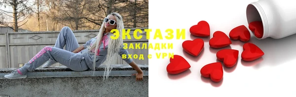 мефедрон мука Абдулино
