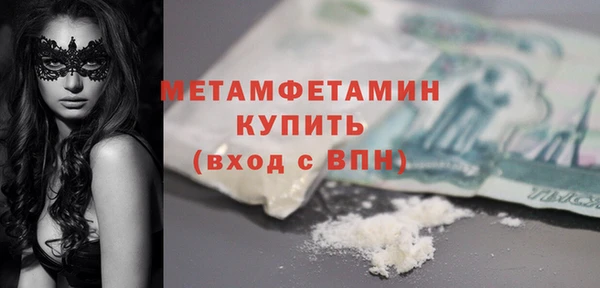 мефедрон мука Абдулино