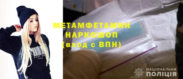 MDMA Premium VHQ Абаза