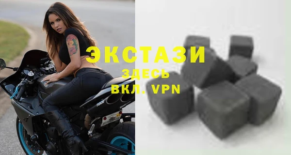 молекула духа Алзамай