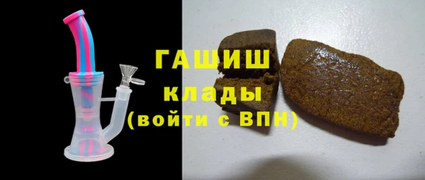 мефедрон мука Абдулино