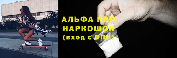 MDMA Premium VHQ Абаза