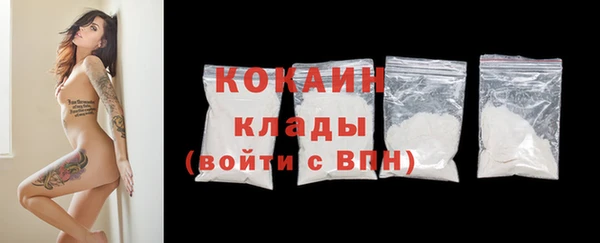 мефедрон мука Абдулино