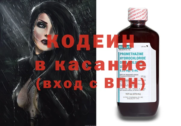 мефедрон мука Абдулино