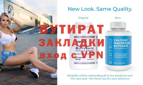 MDMA Premium VHQ Абаза