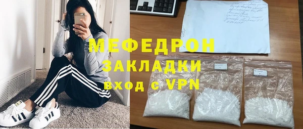 мефедрон мука Абдулино
