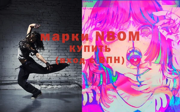кокс Абинск