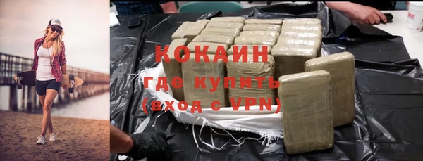мефедрон мука Абдулино