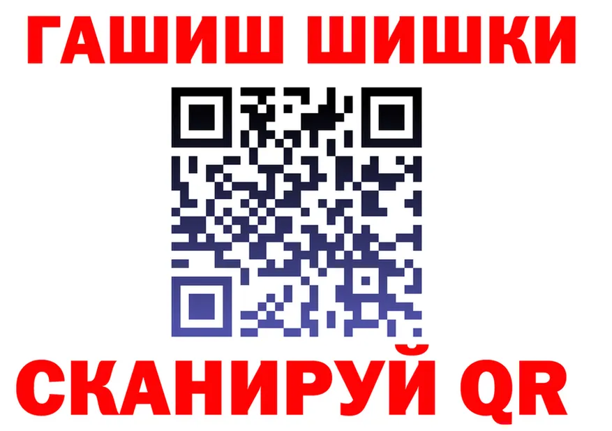 КЕТАМИН VHQ ссылки это omg Нарьян-Мар