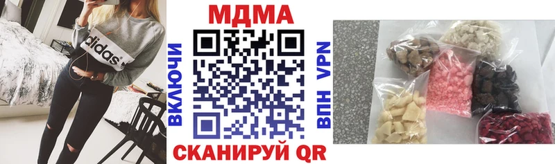 MEGA   Нарьян-Мар  МДМА кристаллы  купить  цена 