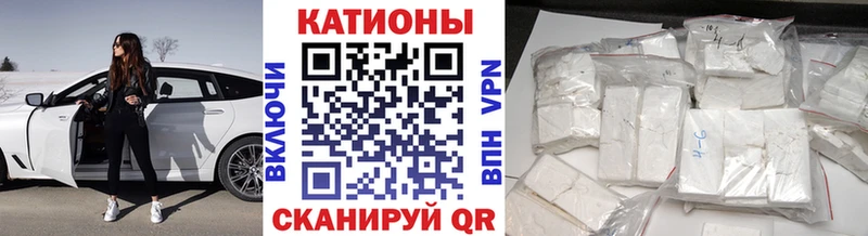 МЕФ кристаллы  где можно купить   Нарьян-Мар 