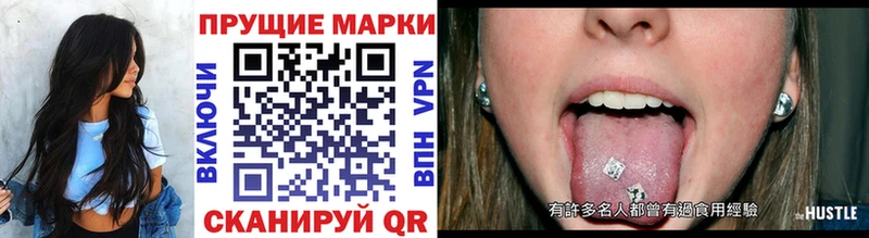блэк спрут как зайти  Нарьян-Мар  Марки N-bome 1,8мг 