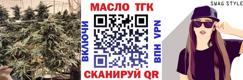 Дистиллят ТГК вейп с тгк  даркнет сайт  Нарьян-Мар 